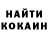Cocaine Эквадор Annmarie Merrigan