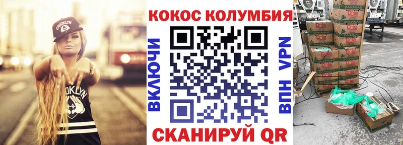 Cocaine Fish Scale  купить наркотики цена  Игра 