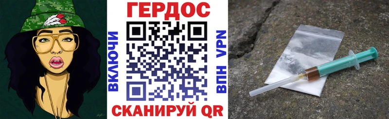 купить наркотики цена  Игра  Героин VHQ 