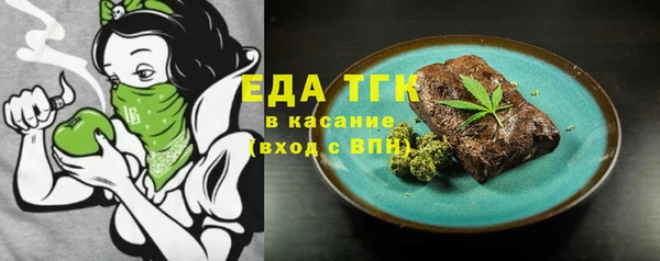 меф VHQ Новозыбков