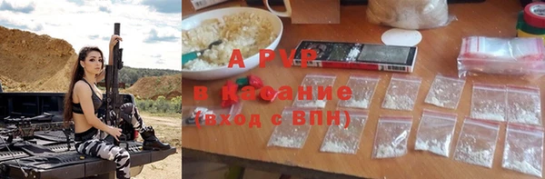 марки lsd Новодвинск