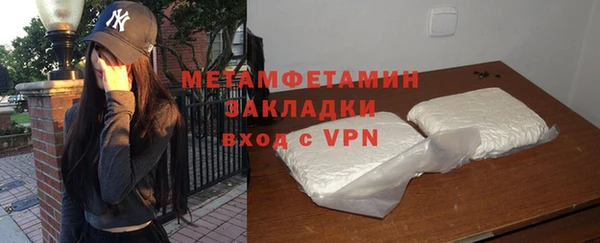 меф VHQ Новозыбков