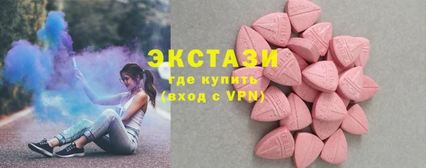 меф VHQ Новозыбков
