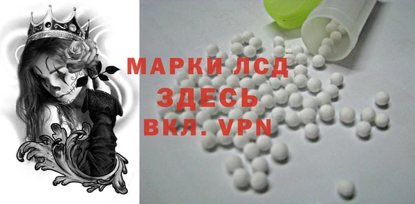 mdma Новокубанск