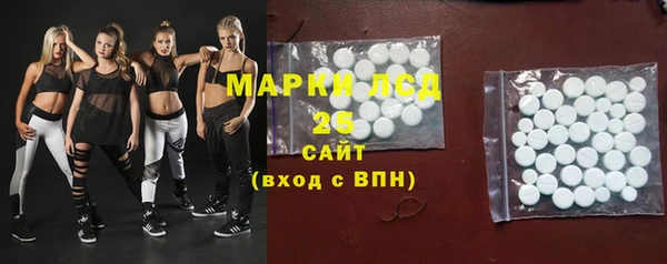 меф VHQ Новозыбков
