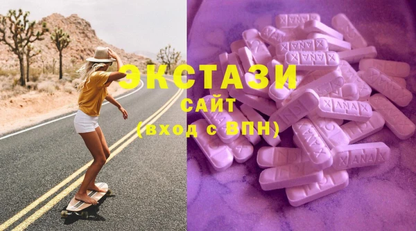 марки lsd Новодвинск