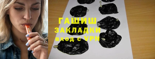 меф VHQ Новозыбков
