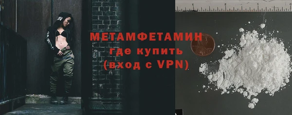марки lsd Новодвинск