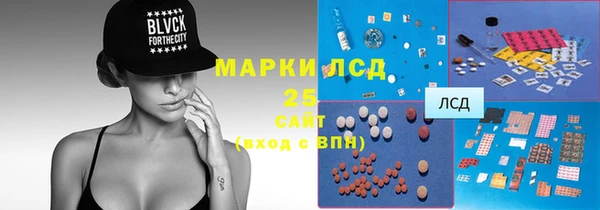 mdma Новокубанск