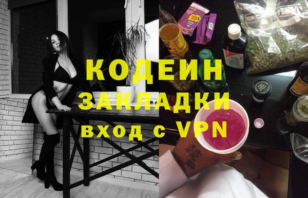mdma Новокубанск