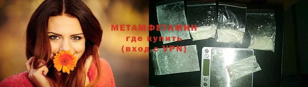 mdma Новокубанск