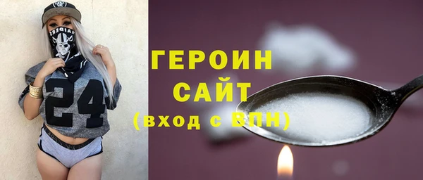 меф VHQ Новозыбков