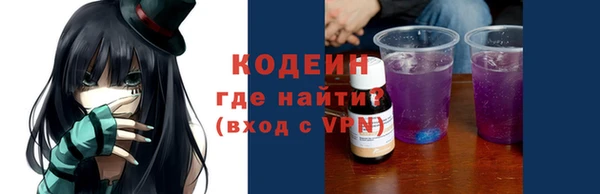 наркотики Нефтекумск