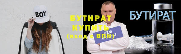 mdma Новокубанск