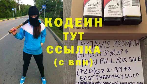 mdma Новокубанск