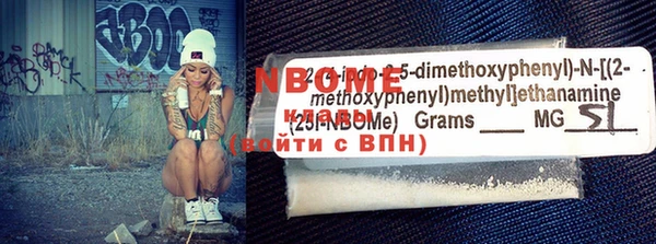 mdma Новокубанск