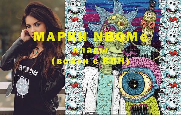 mdma Новокубанск