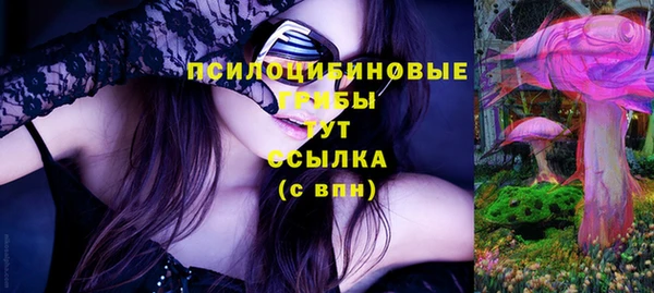 меф VHQ Новозыбков