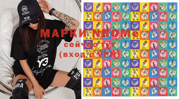 марки lsd Новодвинск
