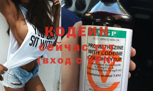 меф VHQ Новозыбков