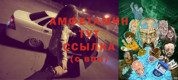 меф VHQ Новозыбков