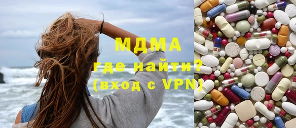 меф VHQ Новозыбков