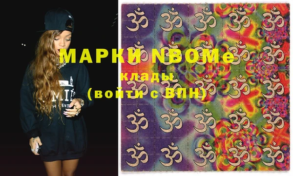 марки lsd Новодвинск