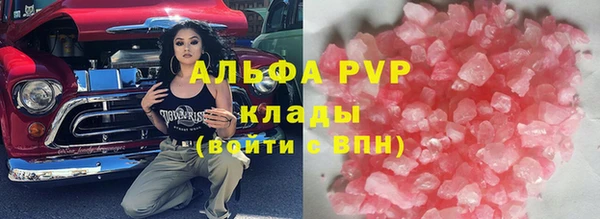меф VHQ Новозыбков