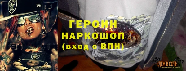 mdma Новокубанск