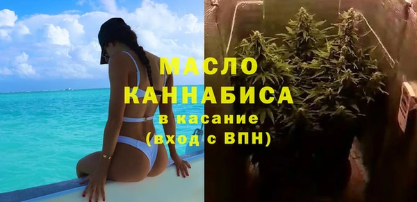 дмт Нефтегорск