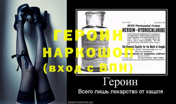 mdma Новокубанск