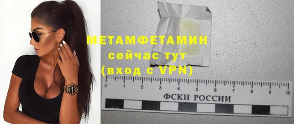 меф VHQ Новозыбков