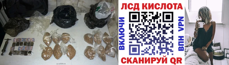 Лсд 25 экстази кислота  hydra ТОР  Игра 