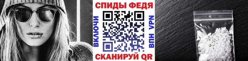 Метамфетамин Декстрометамфетамин 99.9%  KRAKEN маркетплейс  Игра  где купить наркоту 