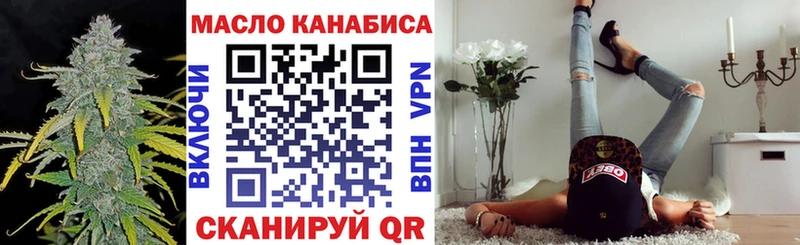 МЕГА вход Игра Дистиллят ТГК жижа где можно купить